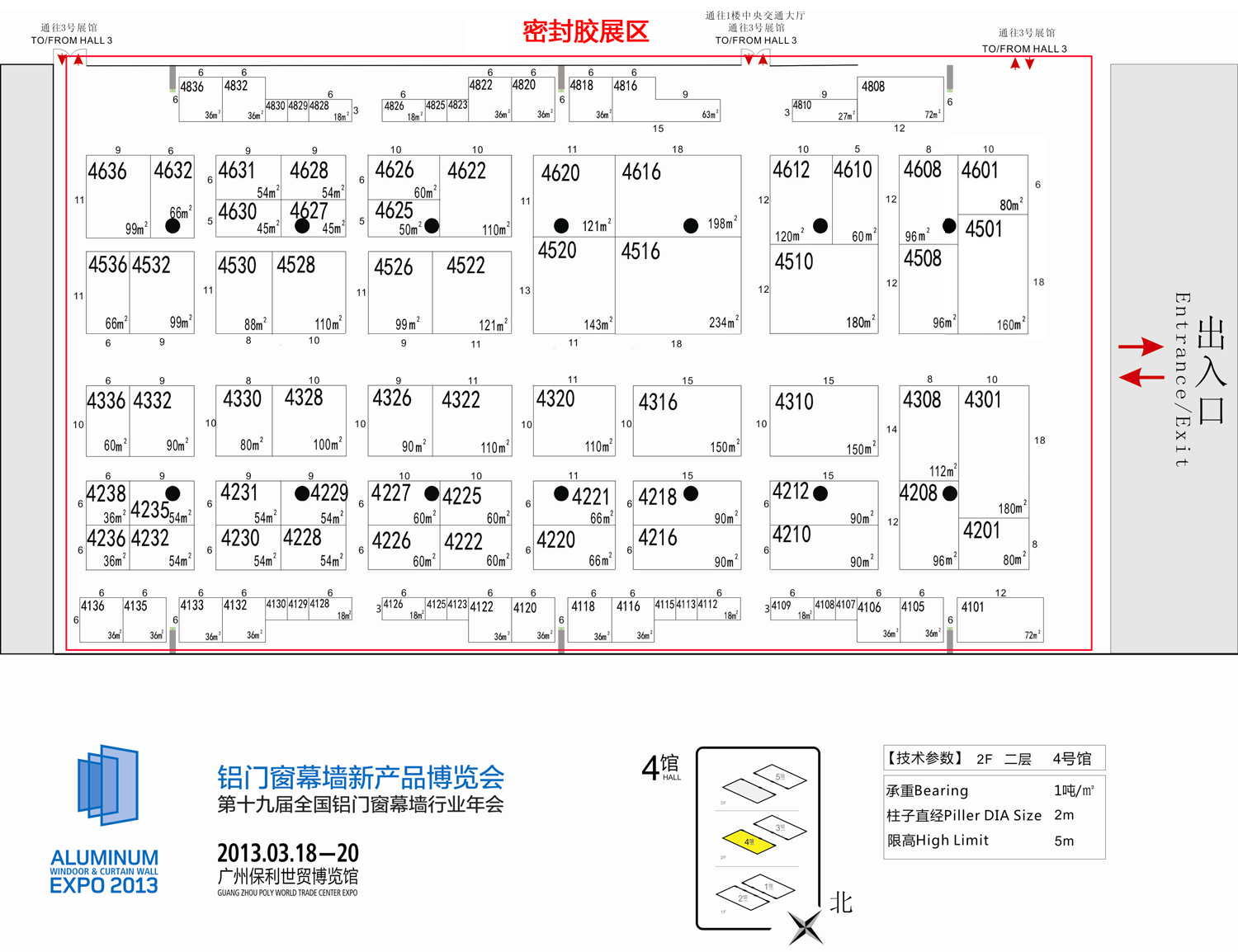 2013��ȫ�����Ŵ�Ļǽ��ҵ��� 4�Ź�ƽ��ͼ