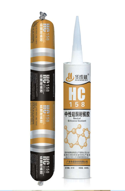 HC158中性硅酮耐候胶