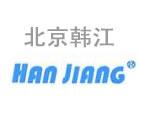 北京韩江自动化玻璃机械设备有限公司